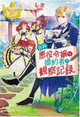 恐龙王短篇