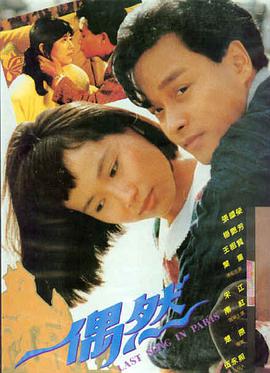明星趣味真人秀综艺