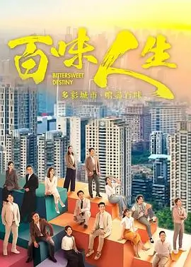 热血国漫新番