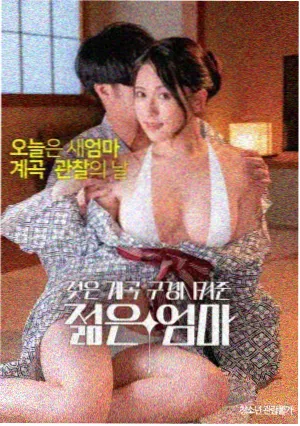 恐龙王2海报