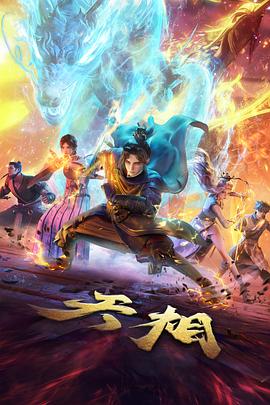 连载趋势解读栏目配图
